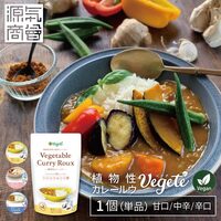 賞味期限切れ3年のカレールーを食べた結果29歳資産1500万円からのセミリタイア生活