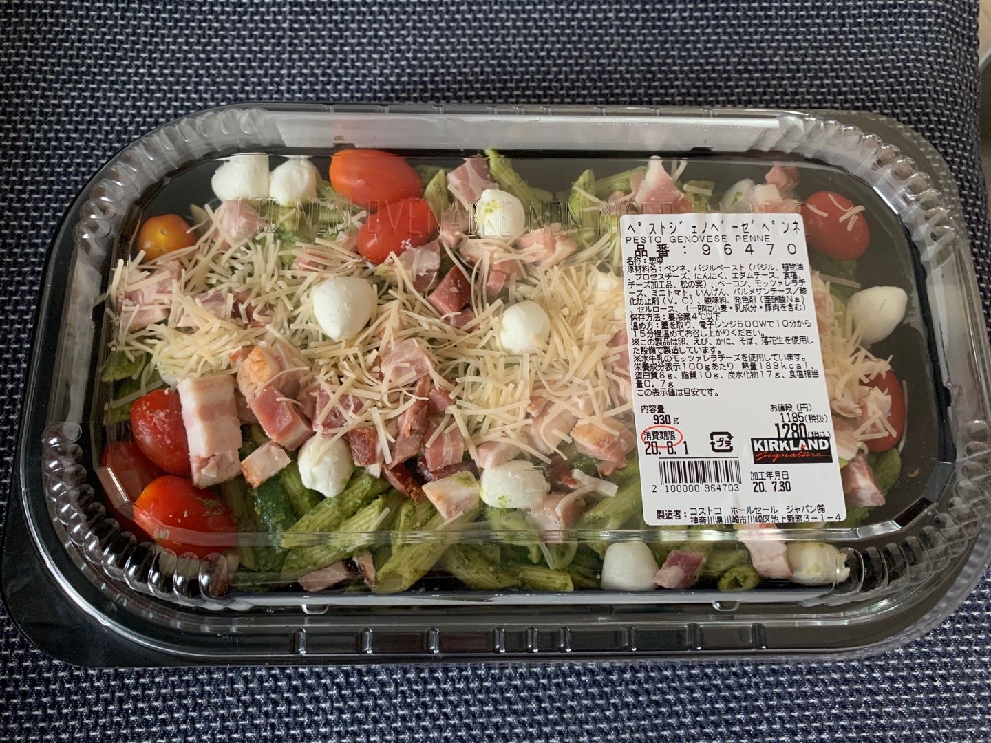 コストコの『ペストジェノベーゼペンネ』がバジルにモッツァレラで超おいしい！買てみた