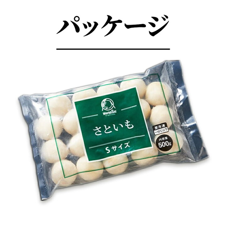 ダンナさま絶賛☆しっとり冷凍里芋の煮物♪