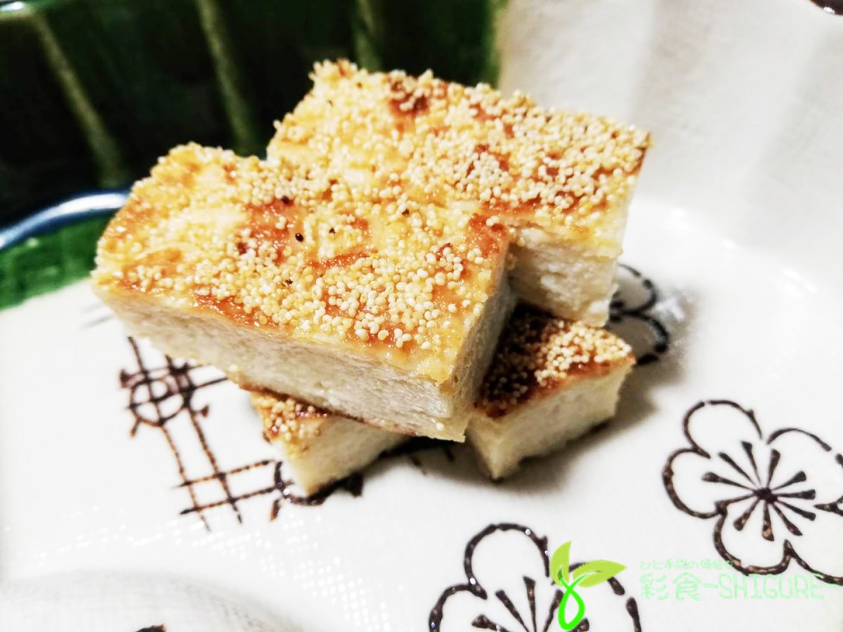 食材詳細業務用食材検索サイト 食材プロ