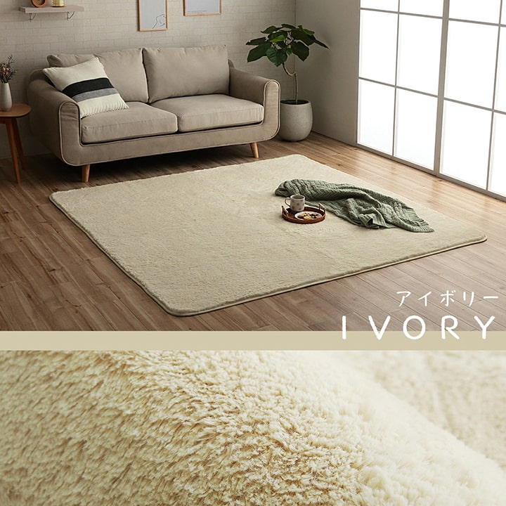 3D カーペット 120x430cm 3.94'x14.11'ロング ランナー ラグ 柔らかい肌触り 吸音 ノン 200×250超極厚60mmとろりんラグ 3畳 とろけるような肌触り 極細マイクロファイバー ホットカーペット対応 65010010 —公式 タンスのゲン本店 -家具・インテリアのネット通販