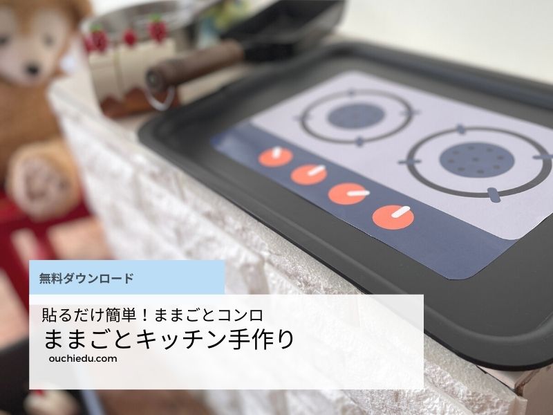 初心者のハンドメイド フェルトで作るお弁当 おにぎり・玉子焼き・ウィンナー・ブロッコリー- tomato365の雑記帳