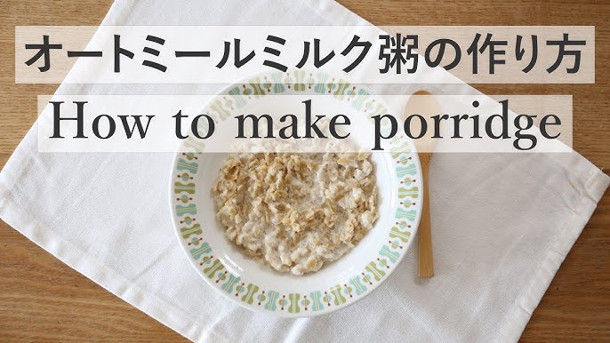 菓子研究家・福田里香さんの新提案「ポリッジ」の楽しみ方。JOURNAL浄水器のクリンスイ Cleansui ブランドサイト