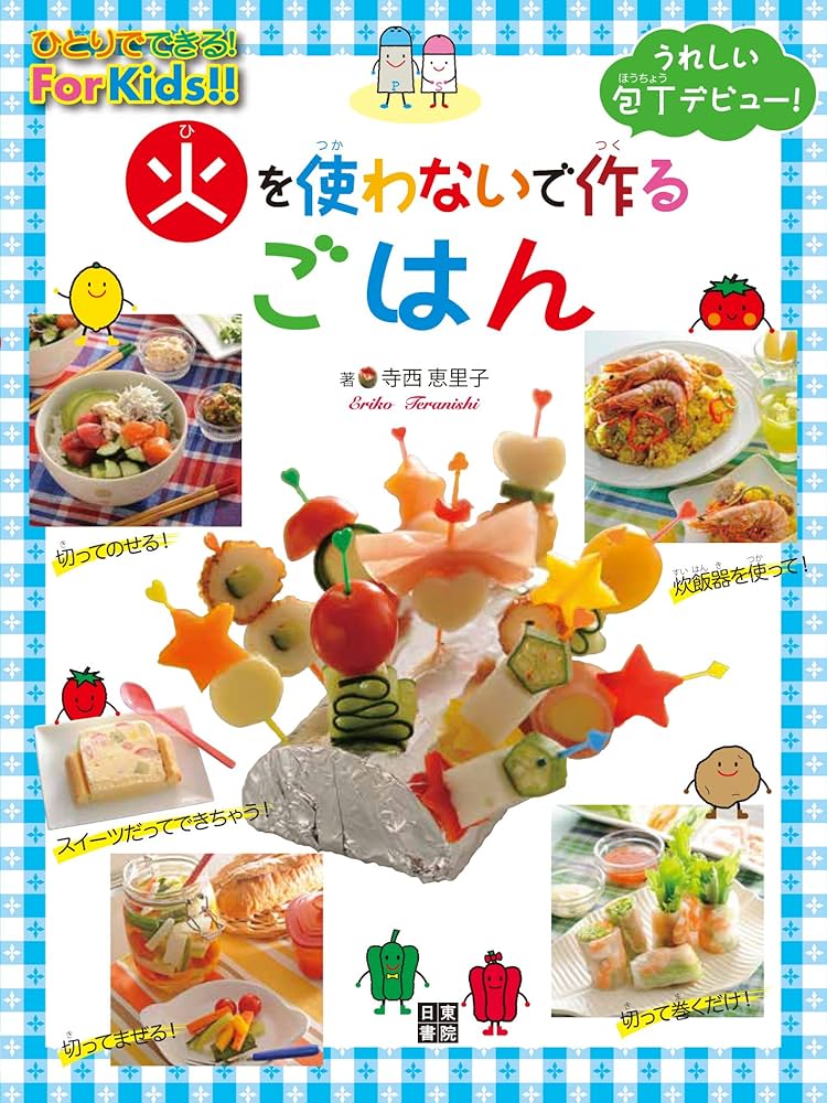 液体がつかめる”驚きと楽しさを、もっとカラフルに、もっとカンタンに！ 「つかめる実験！ふしぎ玉」が、この夏リニューアル！PressWalker