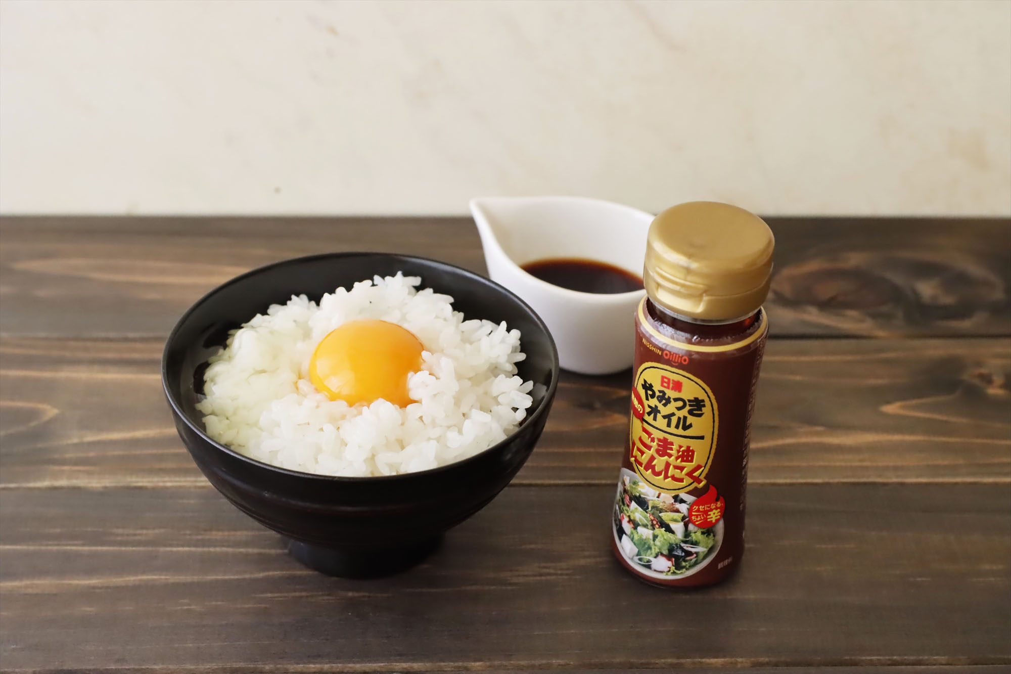 オイルを使ってひと工夫！卵かけごはんレシピ5選Oil Style日清オイリオ オンラインショップ