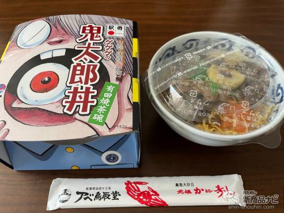 東京駅 駅弁屋厳選3店！祭や踊の人気メニューも徹底紹介