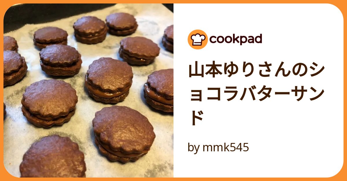 バレンタインにプレゼントしたいクッキーレシピ・おすすめ商品28選