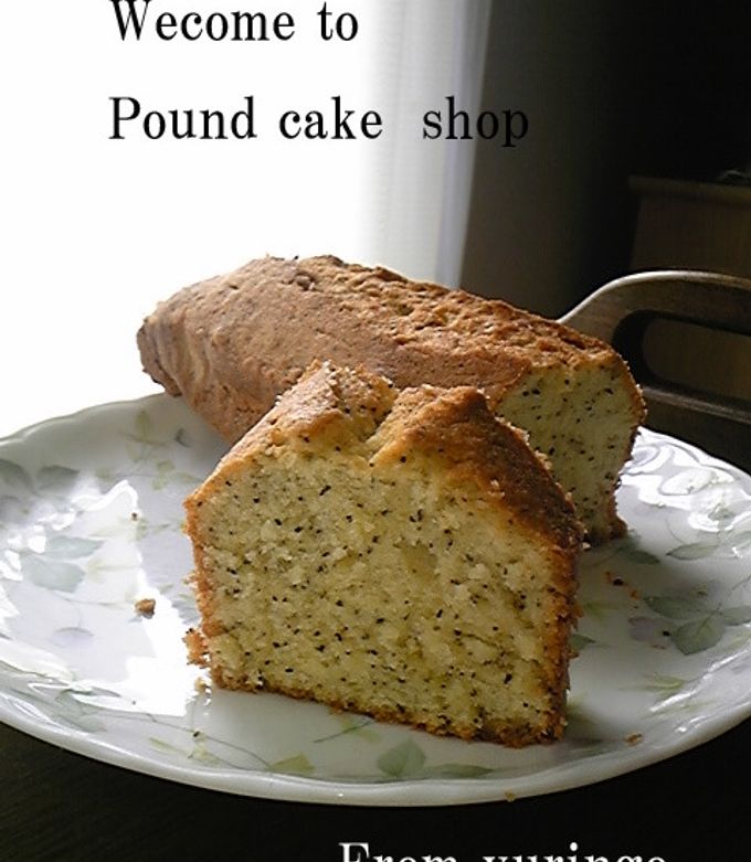 青空の下で食べよう！紅茶のパウンドケーキレシピアンジェ日々のコラム