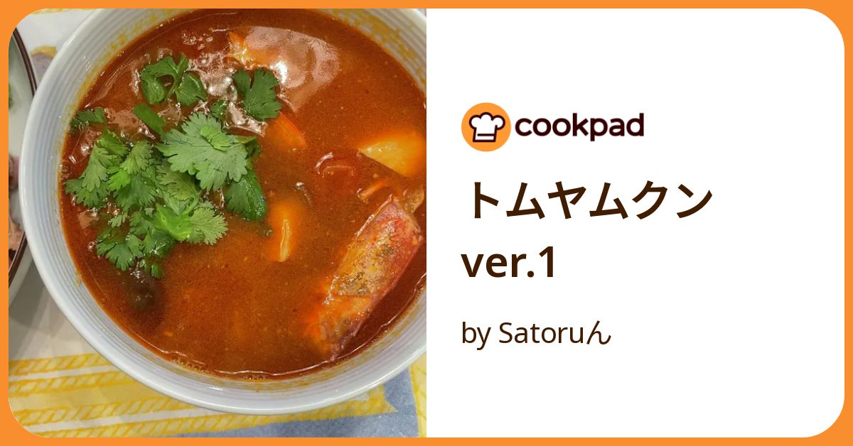 トムヤムクン🇹🇭世界三大スープの一つ。, YOIYOIのトムヤムクンはココナッツミルクをふんだんに使っているため究極にクリーミー。,その中に辛味、酸味、旨みの変化が奏を重ねるように訪れます。, 必ず、虜になります。もはや中毒。魔薬級です。,是非食べてみて下さい。騙されたと思って。, 必ず騙されなかった！と言わせます。,浜松グルメ静岡グルメ浜松ディナー静岡ディナー浜松ランチ