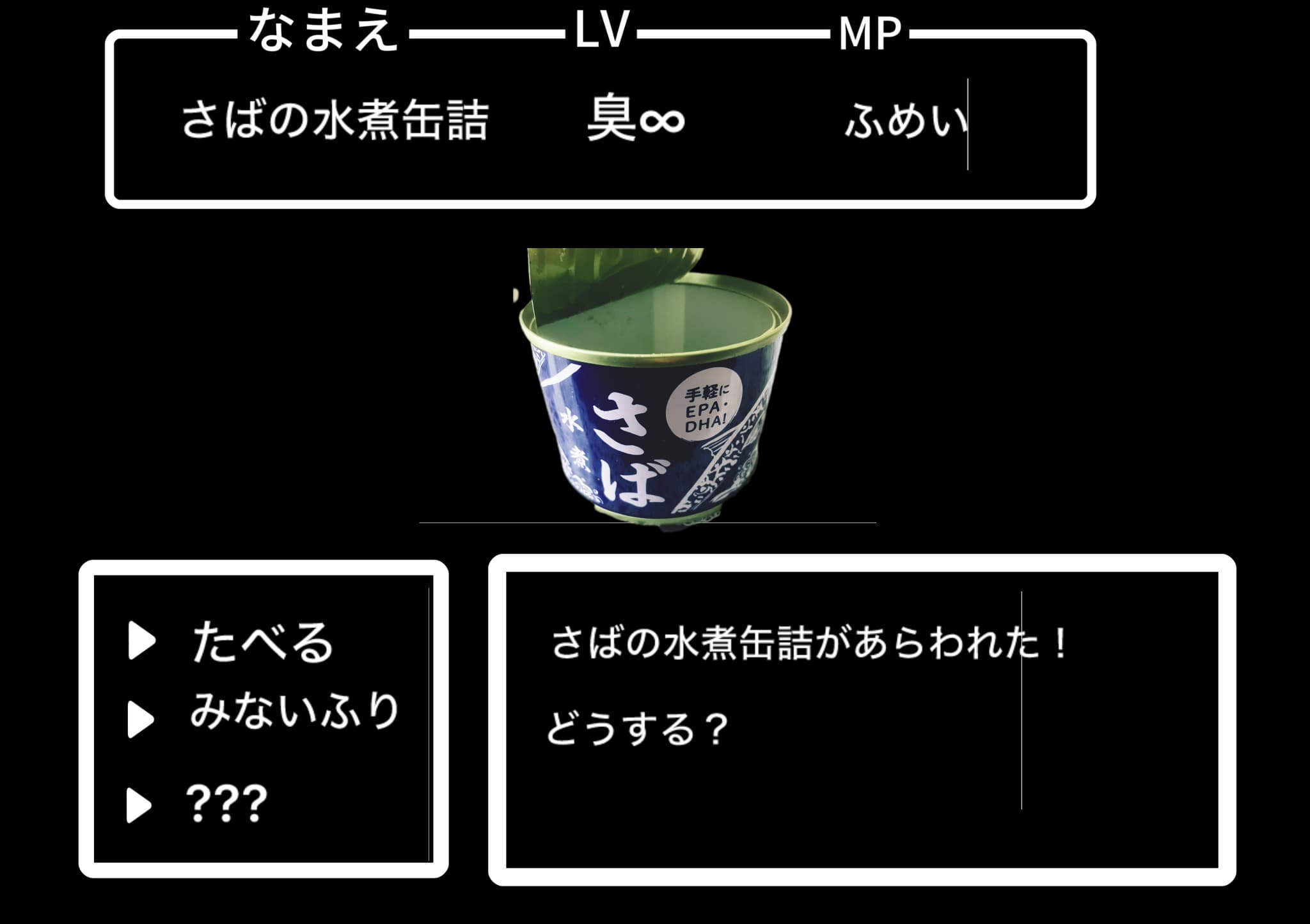 業務スーパー 缶詰5選♡人気のサバ缶やオイルサーディンも！備蓄にもおすすめ4yuuu