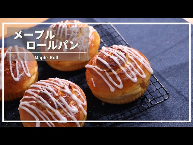 やみつき！塩パン 手ごね５分でカリカリ香ばしく綺麗に仕上がる作り方