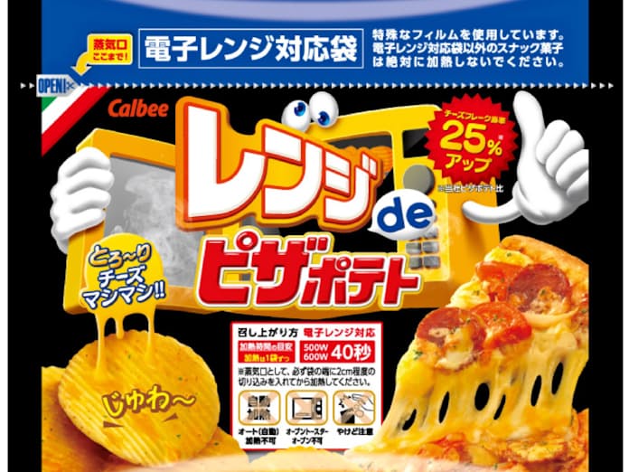 チリチーズ&のり塩ポテト東芝ライフスタイル株式会社