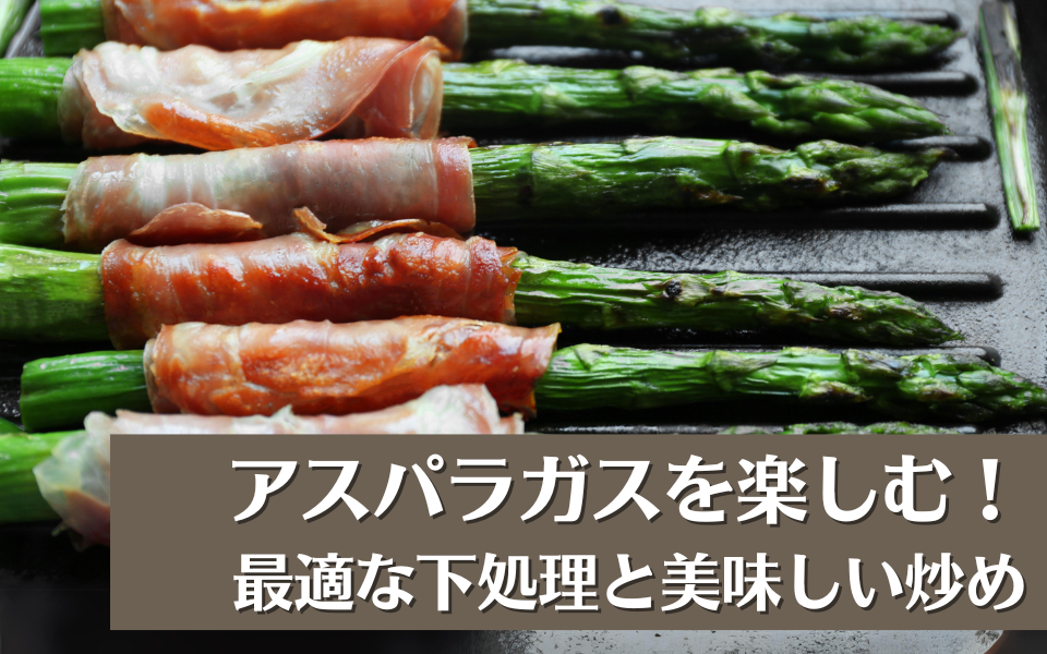 作り置きに！お弁当に！なすのくたくた揚げ浸し