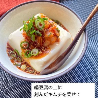 乗せるだけ♪キムチ冷奴のレシピトクバイ