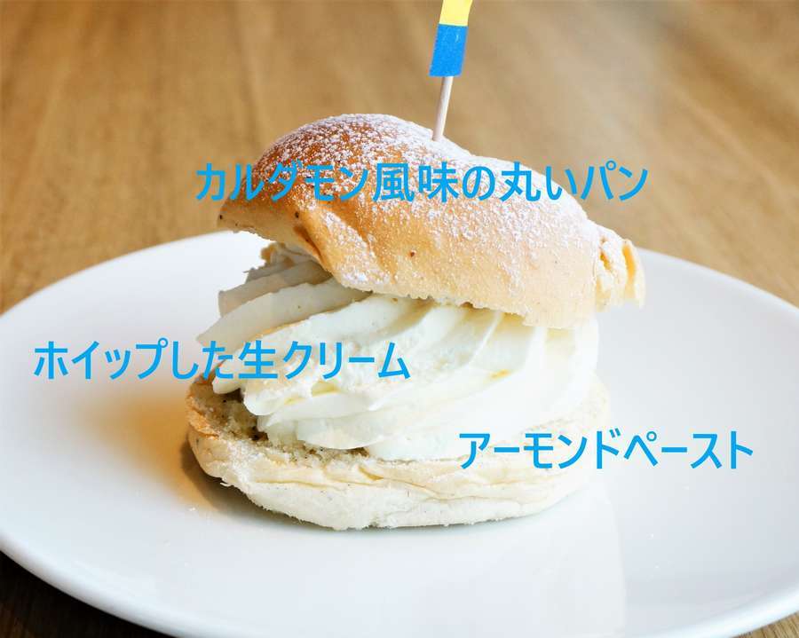 マリトッツォの本場イタリア出身シェフに聞く、マリトッツォがもっと美味しくなる魔法fiat magazine CIAO