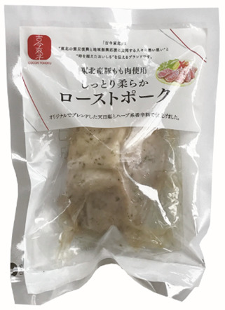 Amazon.co.jp: 米久 豚ひれ肉のやわらかローストポーク お取り寄せグルメ 塊 真空 人気 ご飯のお供 お歳暮 お中元 ギフト メーカー直送360g×1本: 食品・飲料・お酒
