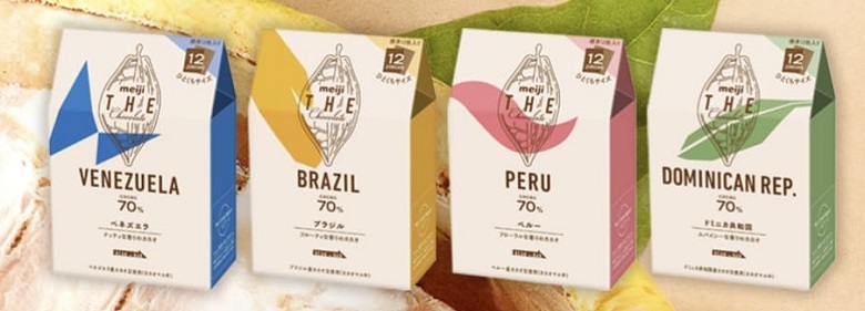 1996年明治ミルクチョコレート102g①