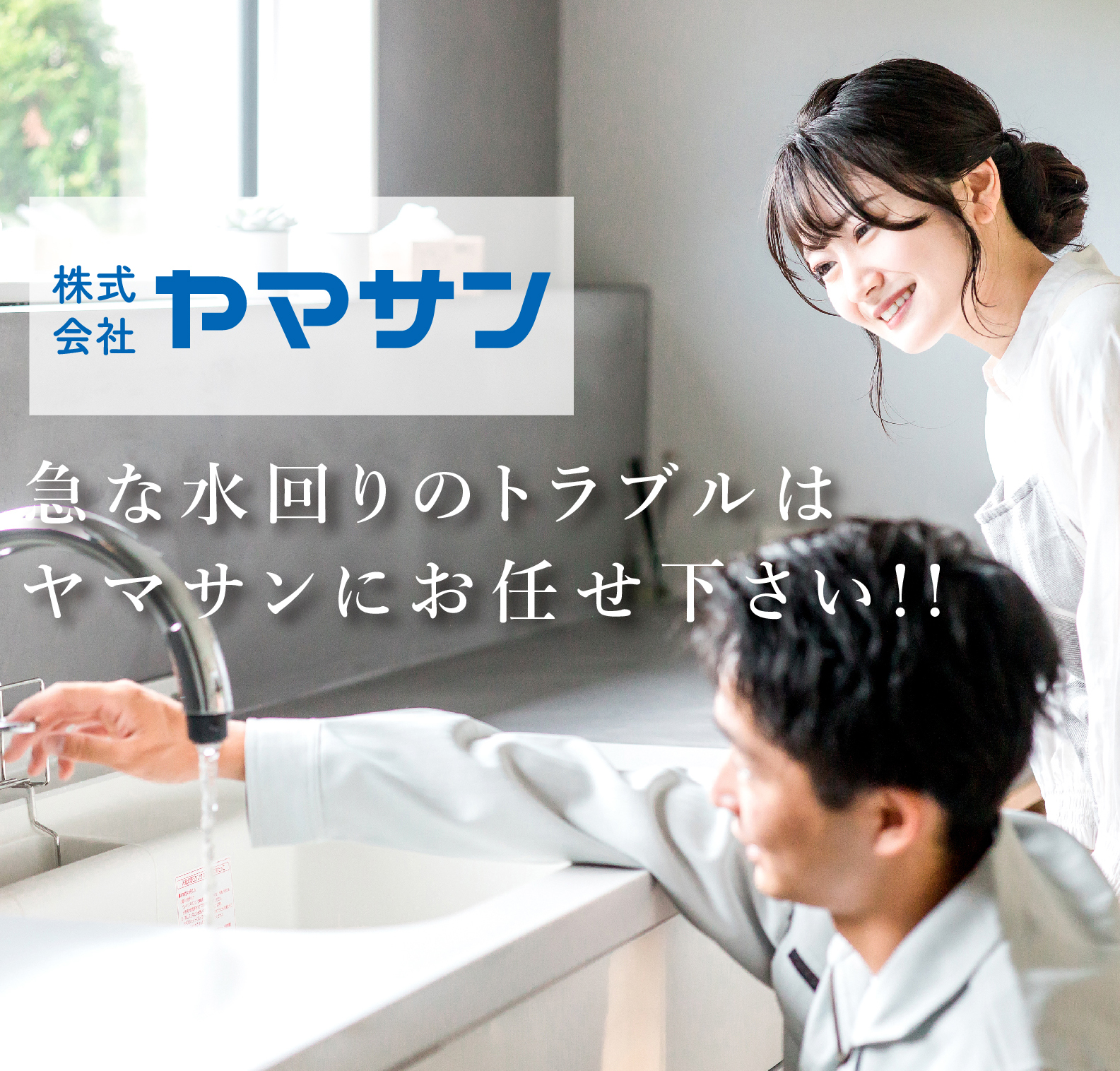 ヤマサン YAMAASANKYOTO UJI ヤマサン日本製 宇治 ヒノキ まな板 大 - 天然桧 まな板 キッチン まな板 高耐久 日本製16.53×9.44×0.59インチ大