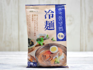 業務スーパーのインスタント冷麺「ビビン麺」は138円！本場韓国の味を1分で再現