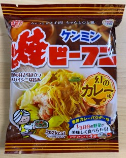 マツコ驚愕 ! ｲﾝｽﾀﾝﾄﾗｰﾒﾝﾏﾆｱ厳選!絶品ご当地袋麺 波麺・棒麺 TOP3 ! ~ 絶品ｲﾝｽﾀﾝﾄご当地袋麺13選 紹介 !~ マツコの知らない世界ページ 3AZNEWS – アズニュース