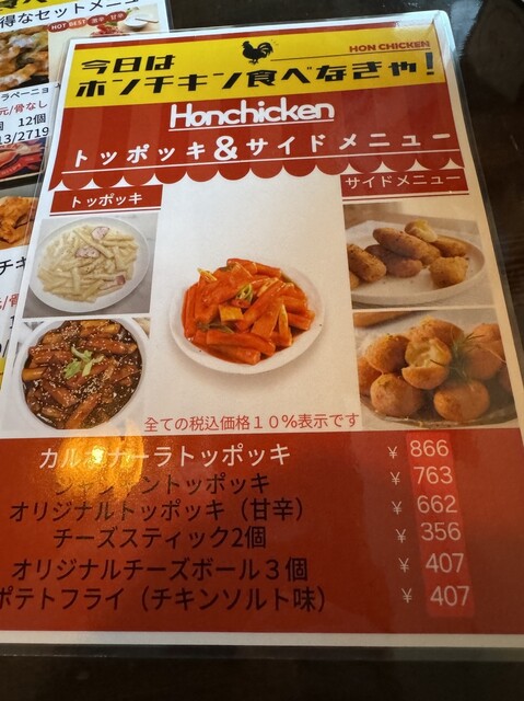 ケンタッキーフライドチキン イオンモール高崎店 - ファストフード高崎市 - ぐんラボ