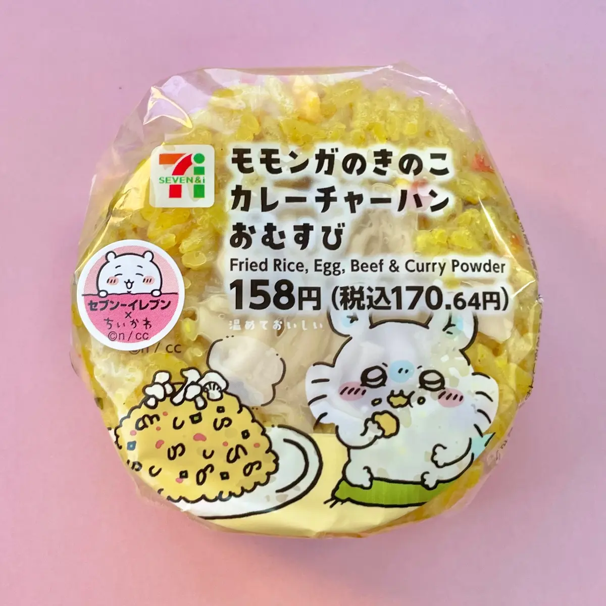 セブンイレブンでおにぎり専門店