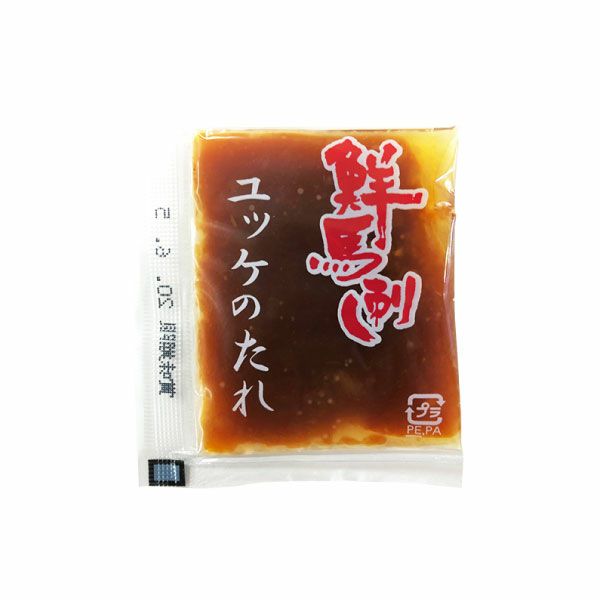 牛生ハムユッケ 56g タレ ごま 5個 セット ギフト 北海道産 生ハム ユッケ 牛肉