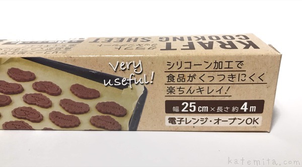 ハートのクッキングシートセリアTikTok