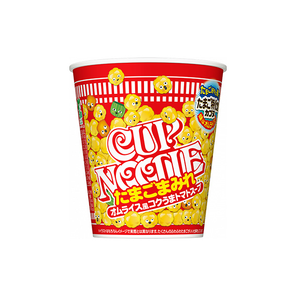 カップヌードル たまごまみれ ビッグ」具材に通常の約2倍もの卵を使用したコク深い一杯きょうも食べてみました