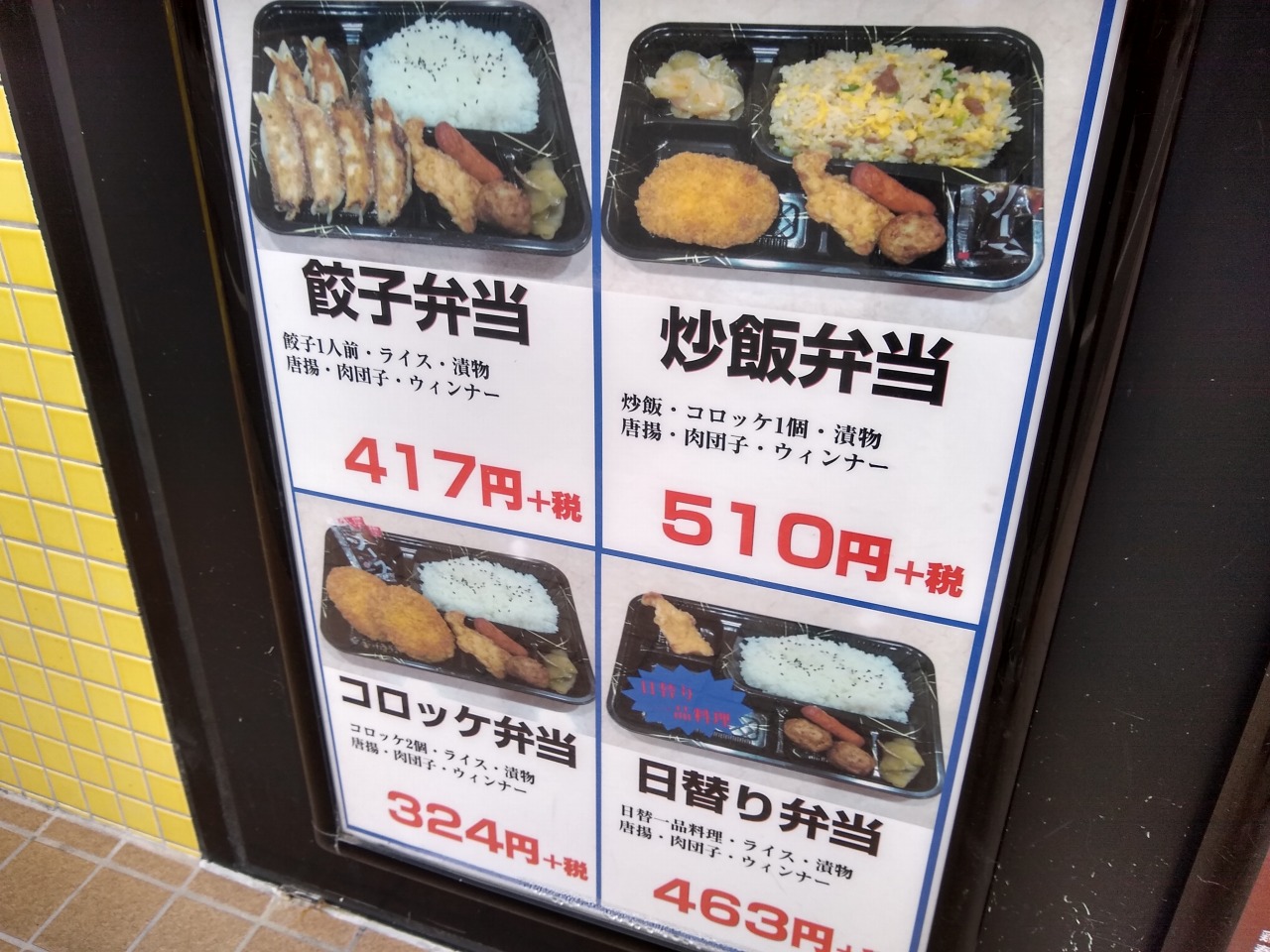 おうちで餃子を楽しもう 大人気「餃子の王将」は3種がテイクアウト可能！肉汁に酔いしれよう イエモネ ｄメニューニュース NTTドコモ