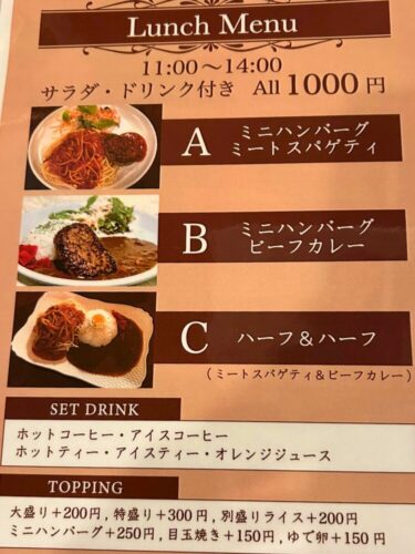 純喫茶の“甘味”メニューだけを厳選した「純喫茶のあまいもの ミニチュアコレクション」が登場！喫茶ジュリアンのペアソーダやマリ亞ンヌのソーダパフェなど♪詳細記事SGS109