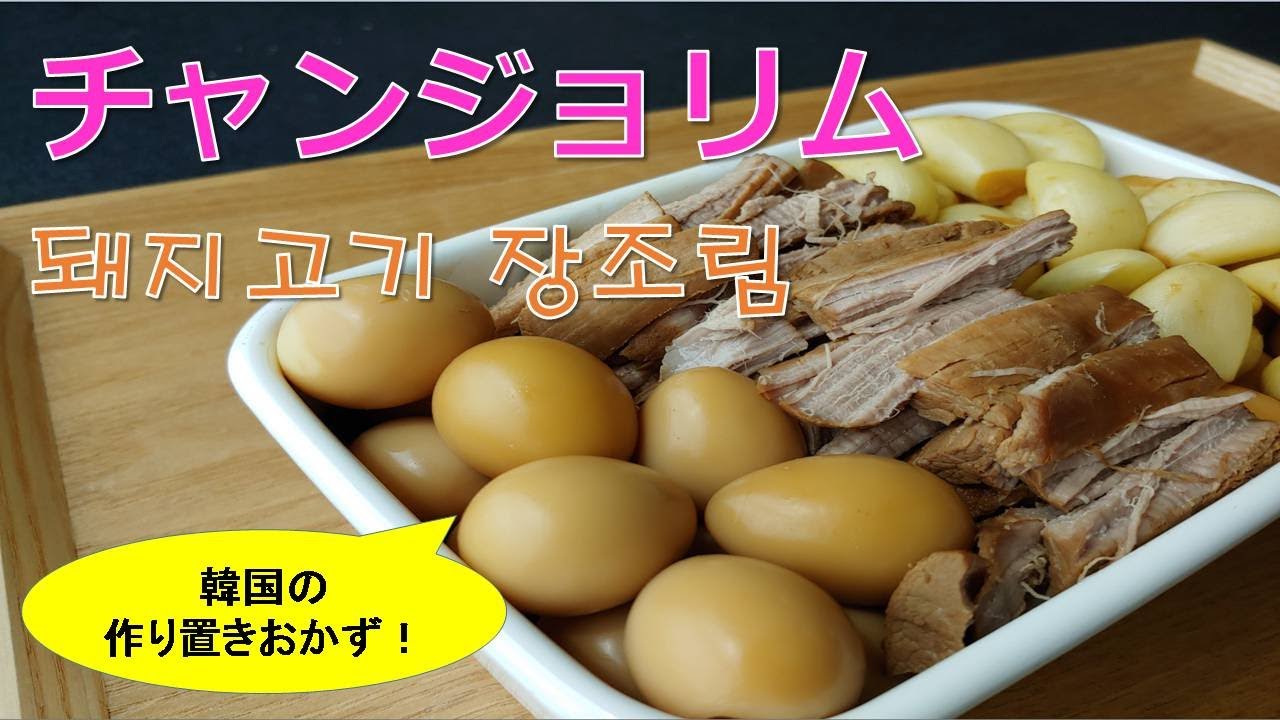 チャンジョリムの新着記事アメーバブログ アメブロ