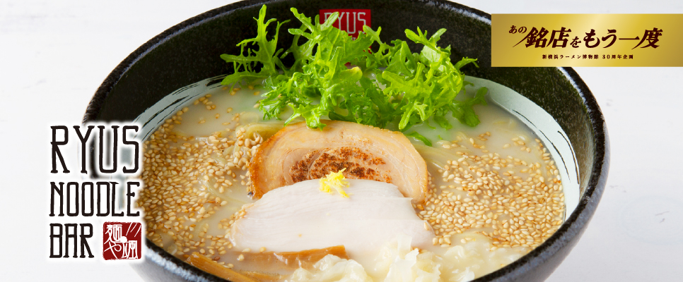 大阪難波駅 王道家直系 我道家 らあめん 950円 ＋味玉 130円大阪難波に新しくできた家系ラーメンのお店めっちゃ迷子になったか、投稿後半とリール動画後半に行き方載せた、場所が地下って書いてるから建物の中かと思ったけど「外」の階段降りたところやからお店は外