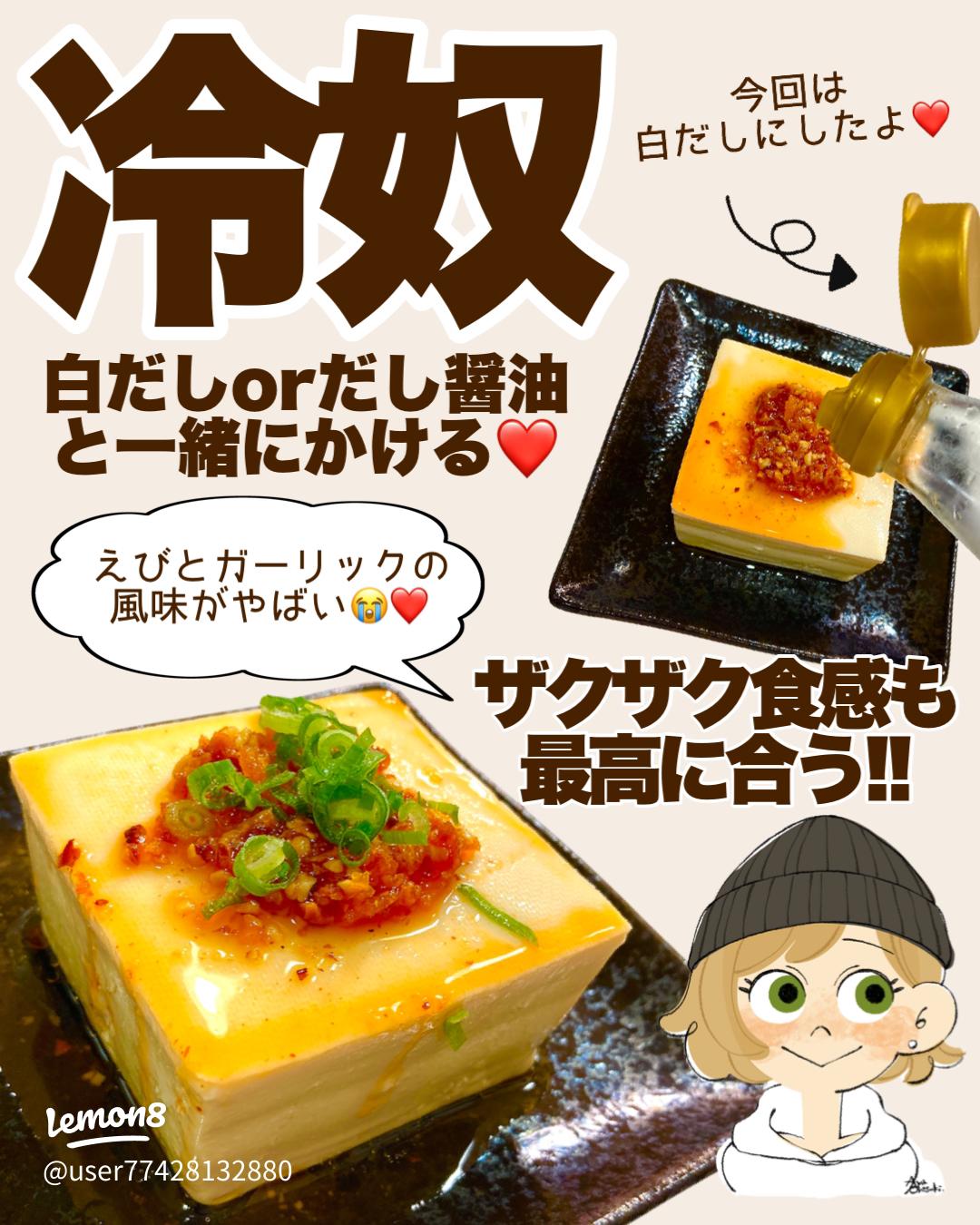 これは買いだ カルディで売れてる「えび油」。旨みを活かした最強の使い方を伝授！ - macaroni