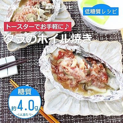 レンジで5分！たっぷりきのこのダイエットトマトスープレシピサイトNadia