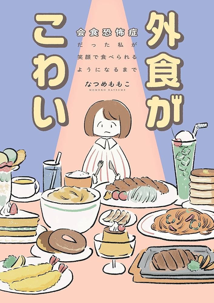 31選 晩ごはんのメニューに困ったらこのレシピ！暮らしのクリップ