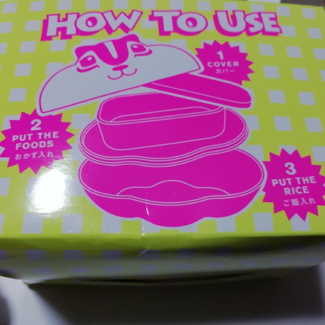 お取り寄せ 家で「リスのチタタプ」が食べられるよ → 一口で世界観が変わった！『珍獣屋』ロケットニュース24