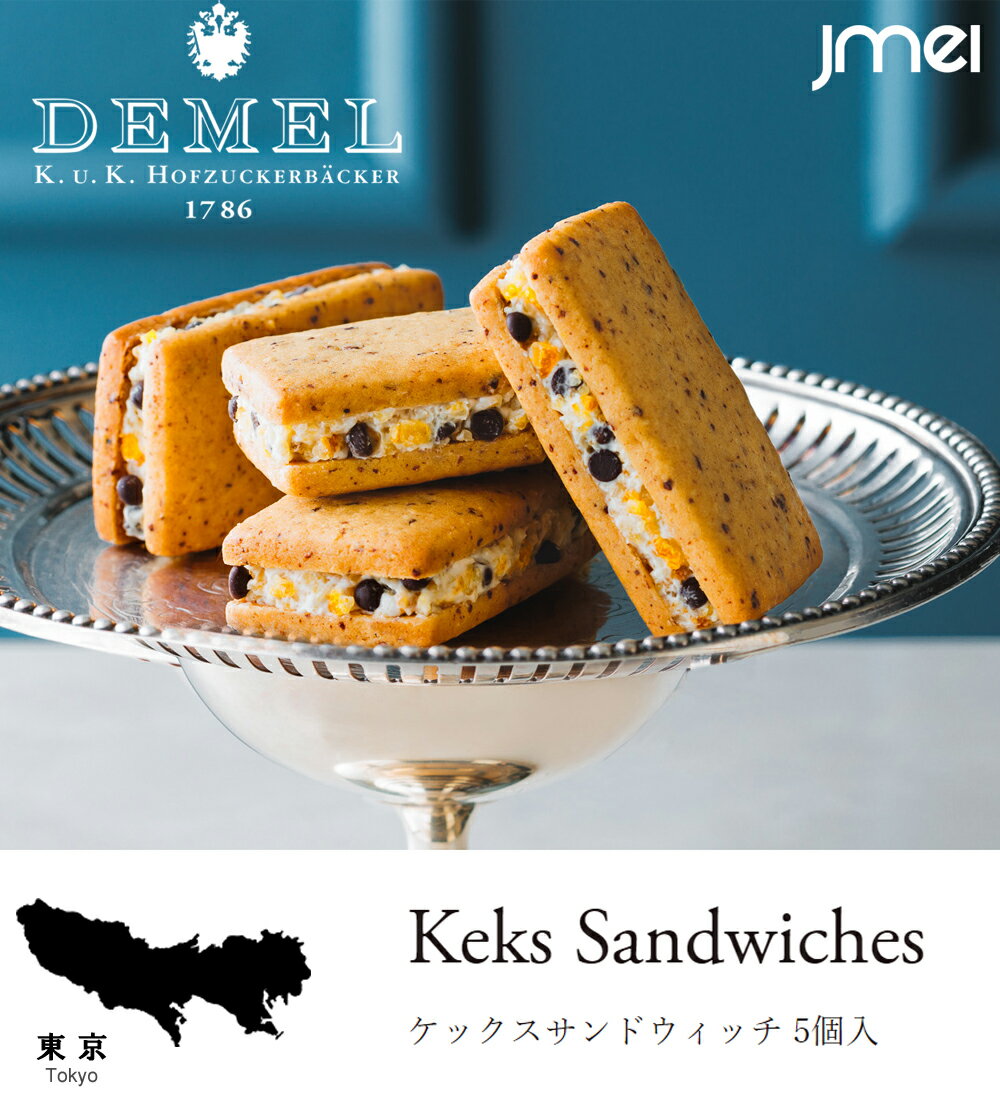 サワースティック 12本入