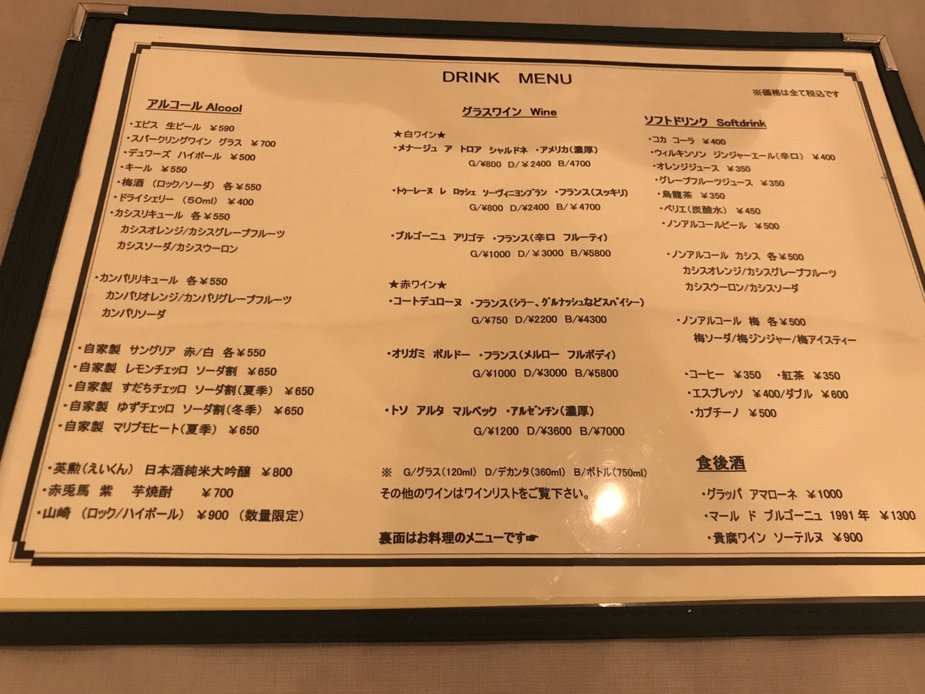 隠れ家レストランのお弁当♪』by 野菜ソムリエHiromi : ビストロ モンシュシュ - 幸谷 ビストロ食べログ