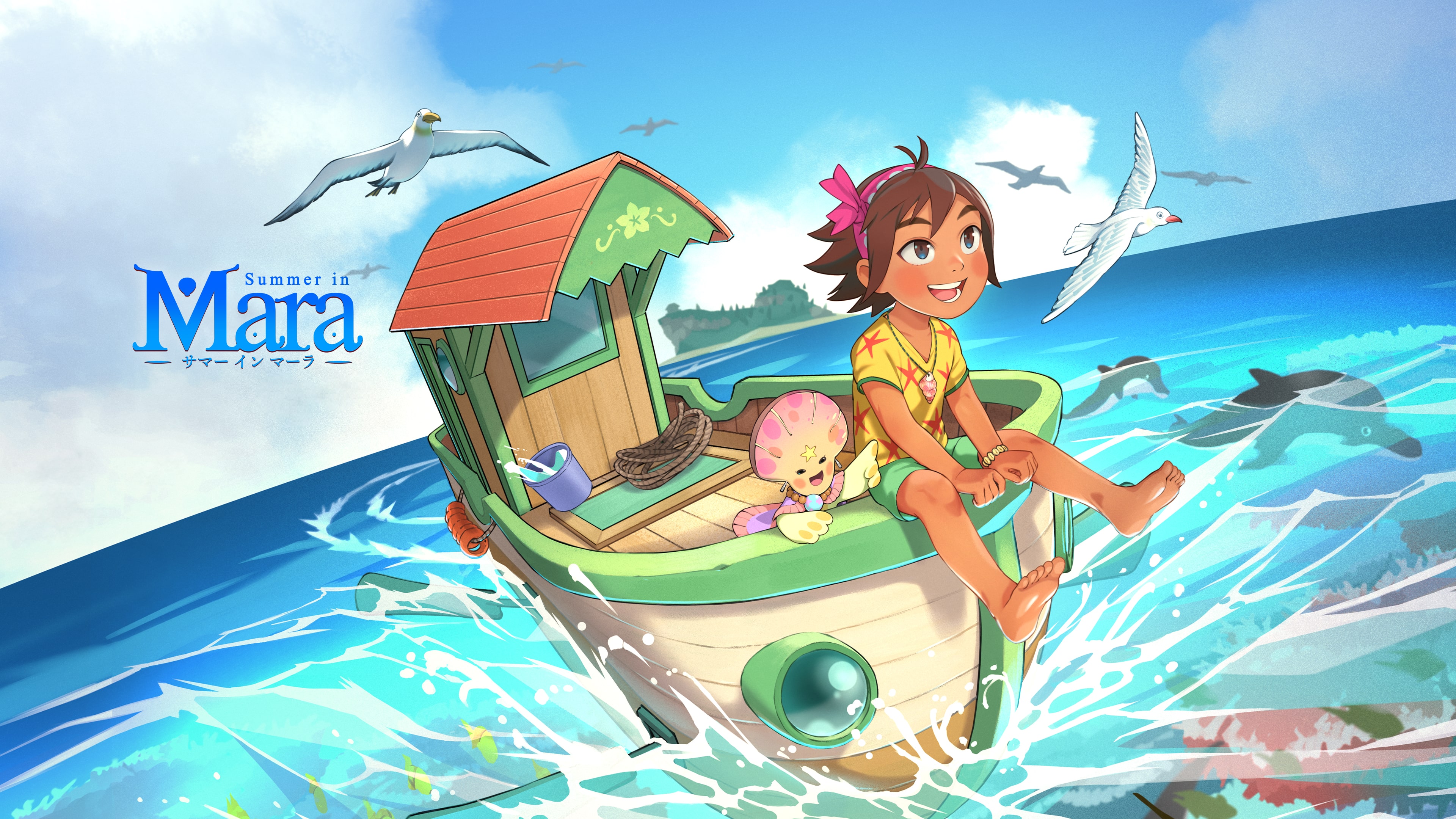 ▷ Summer In Mara：パイナップルを植える方法 - Japanese