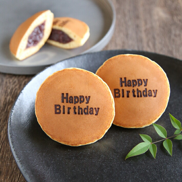 ありがとう スイーツ・お菓子 「お母さん ありがとう」メッセージ焼印入りどら焼き『暁』小倉あん３０個入り老舗 お菓子 和菓子和スイーツ ギフト 贈り物 御祝 お祝い ホワイトデー 母の日 誕生日 バースデー プレゼント 敬老の日 感謝 御礼 どらやき 大阪 呼人堂