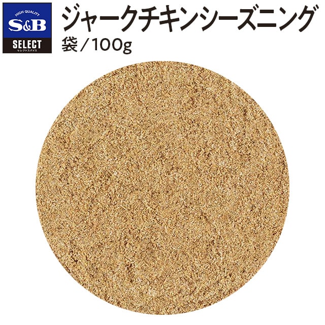 エスビー食品 SPICE&HERBシーズニング ジャークチキン 5g x 2袋入 Green Beansグリーンビーンズ by AEON