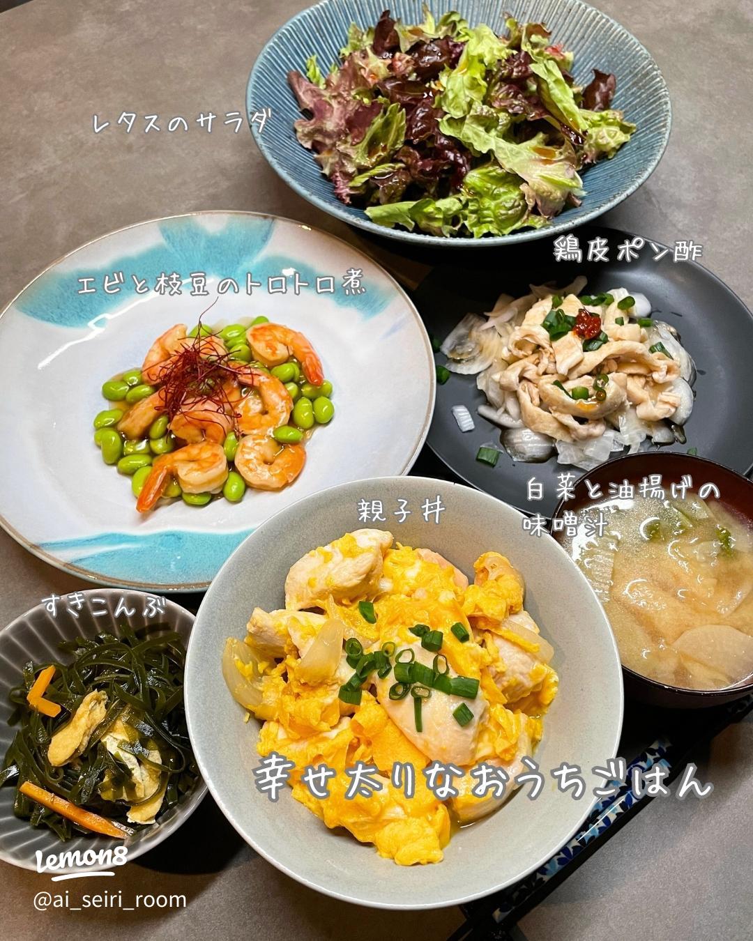 いくらと鮭の親子丼献立 : 日々のごはんとおやつのネタ帳～簡単なのも、丁寧なのも～ Powered by ライブドアブログ