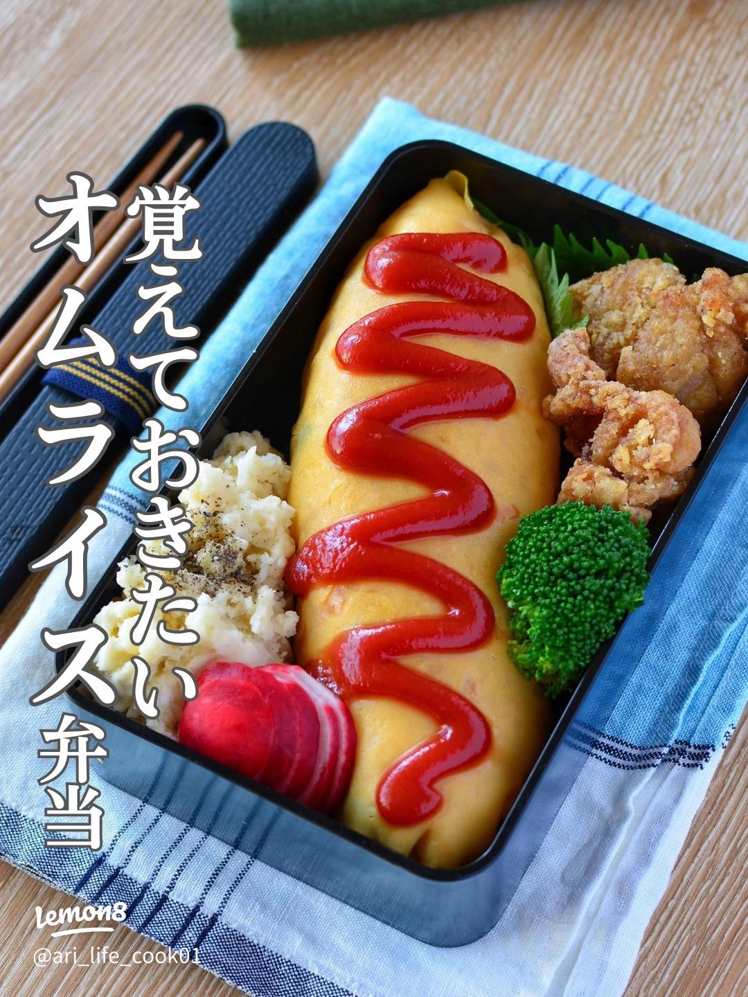 オムライス弁当 子供 簡単TikTok