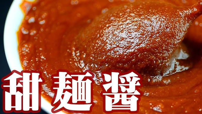 基本からアレンジまで！思わずつくりたくなる「甜麺醤 ごぼう」のレシピ集クックパッド