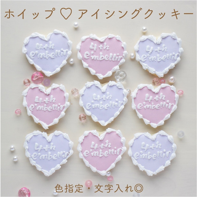 ハート型アイシングクッキー: Heart-shaped icing cookiesの写真素材19387141- PIXTA