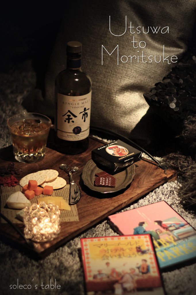 スコッチウイスキーと料理やつまみ、シガーやその他の肴。ウイスキーを好きになるメディアBarrel-バレル