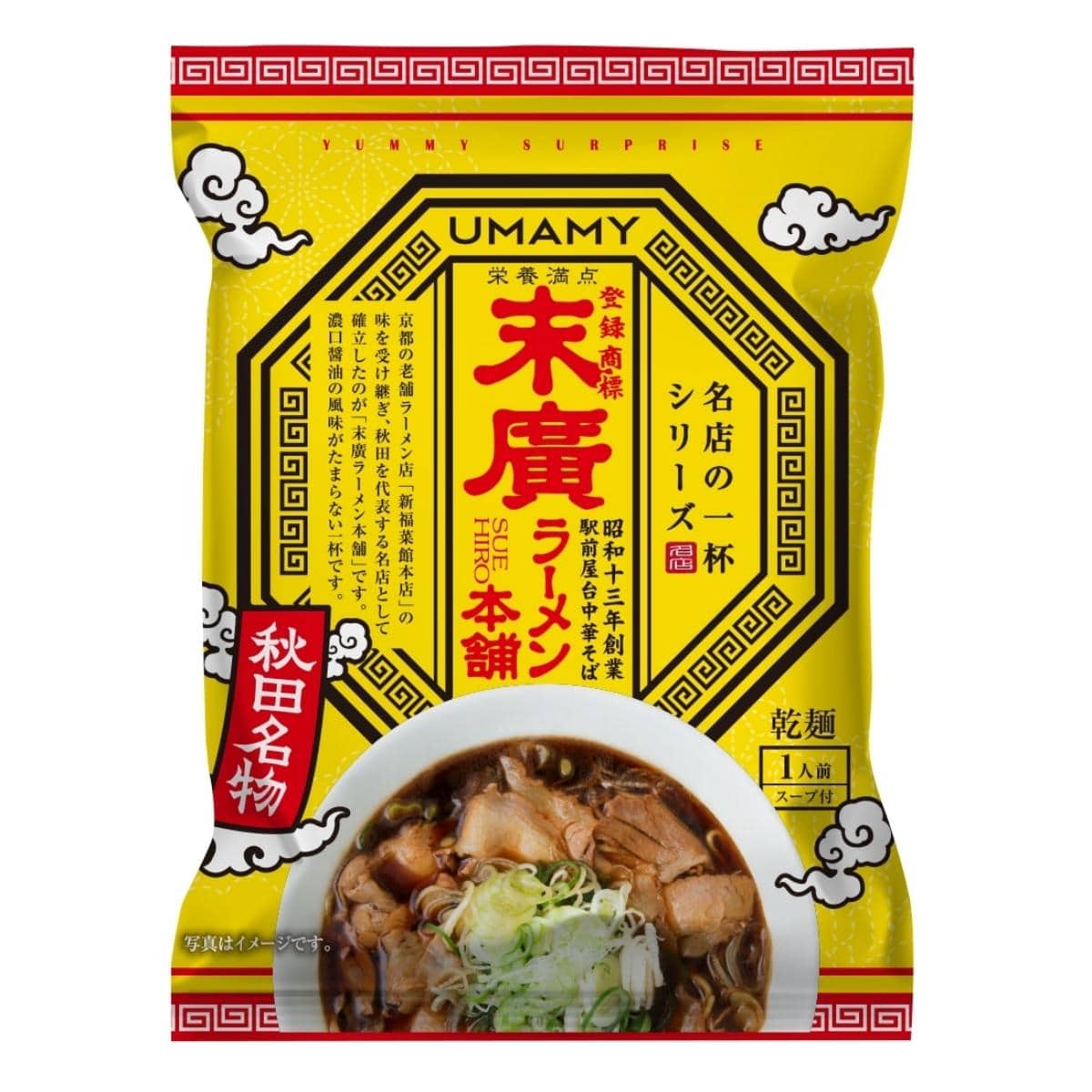 インスタントラーメンの「高品質化時代」インスタントラーメンナビ