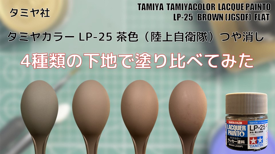 お茶の種類 六分類Drink LEAF TEA and Protect NatureCHAMART