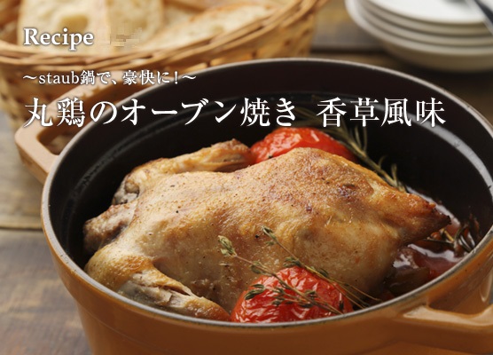 ストウブ」のおいしい使いこなしレシピ川上 文代 著- 紀伊國屋書店ウェブストアオンライン書店本、雑誌の通販、電子書籍ストア